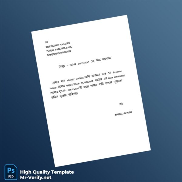 India Punjab National Bank Bank Statement Template in Word and PDF formats India Punjab National Bank Bank Statement Template in Word and PDF formats