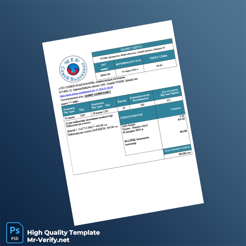 Kazakhstan GKP Semey Vodokanal Editable Water Bill Template in Word and PDF formats Kazakhstan GKP Semey Vodokanal Editable Water Bill Template in Word and PDF formats