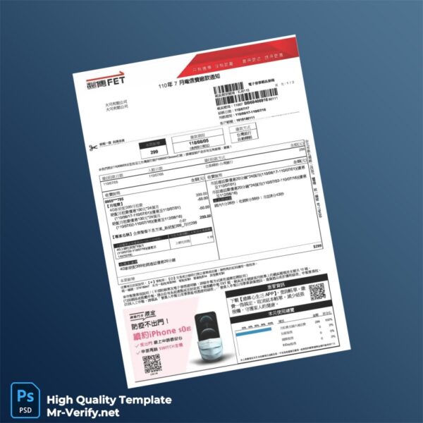 Taiwan FET Editable Phone Bill Template in Word and PDF formats Taiwan FET Editable Phone Bill Template in Word and PDF formats