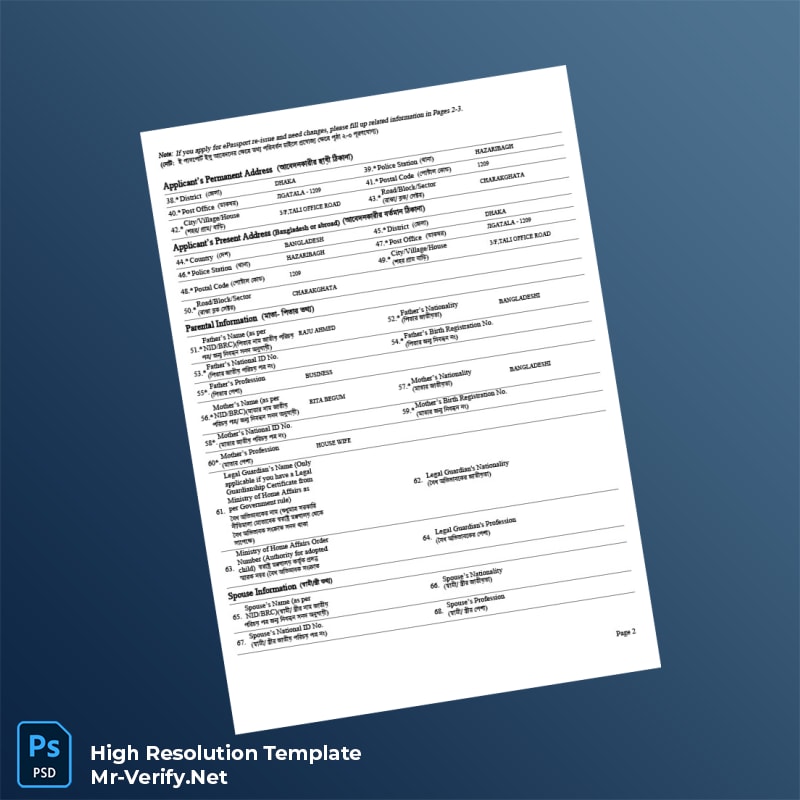 Bangladesh%20Department%20of%20Immigration%20and%20Passports%20Passport%20Application%20Form%20Template%20in%20Word%20and%20PDF%20formats-page2 Editable Bangladesh Department of Immigration and Passports Passport Application Form Template in Word and PDF formats page 2 Preview - Mac Doc