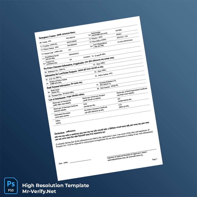Bangladesh%20Department%20of%20Immigration%20and%20Passports%20Passport%20Application%20Form%20Template%20in%20Word%20and%20PDF%20formats-page3 Editable Bangladesh Department of Immigration and Passports Passport Application Form Template in Word and PDF formats page 3 Preview - Mac Doc