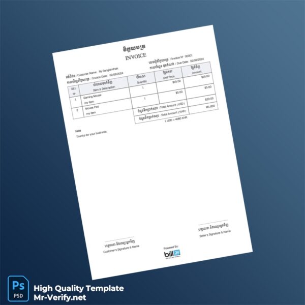 Cambodia Bill24 Invoice Template in Word and PDF formats Cambodia Bill24 Invoice Template in Word and PDF formats