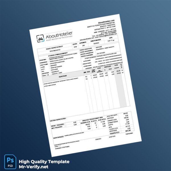 Greece AboutHotelier Invoice Template in Word and PDF formats