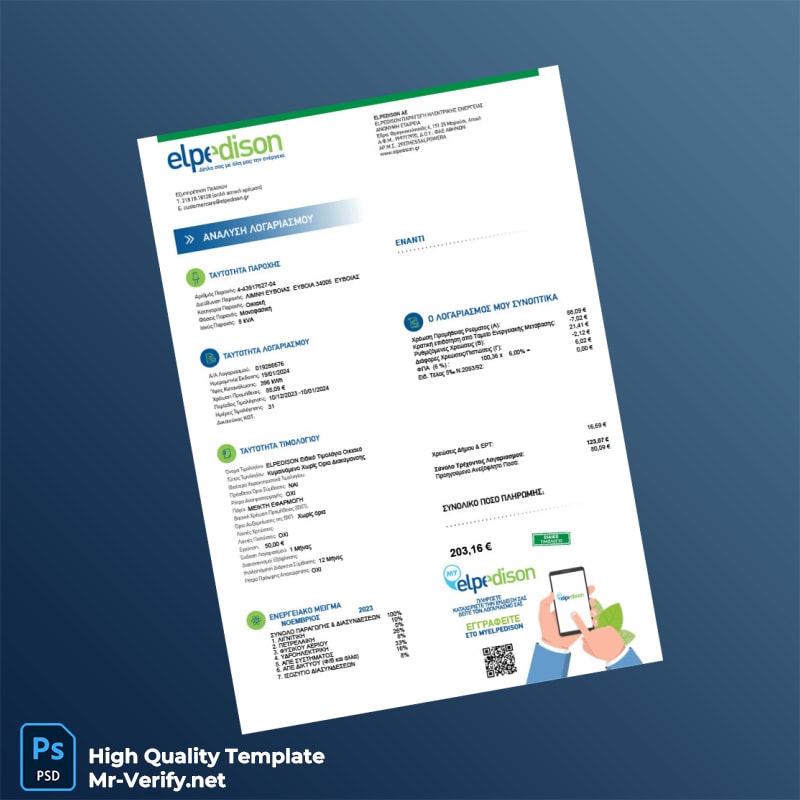 Greece Elpedison Invoice Template in Word and PDF formats page 3 Greece Elpedison Invoice Template in Word and PDF formats page 3