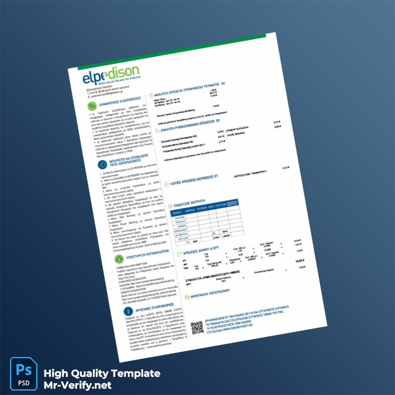 Greece Elpedison Invoice Template in Word and PDF formats page 4 Greece Elpedison Invoice Template in Word and PDF formats page 4