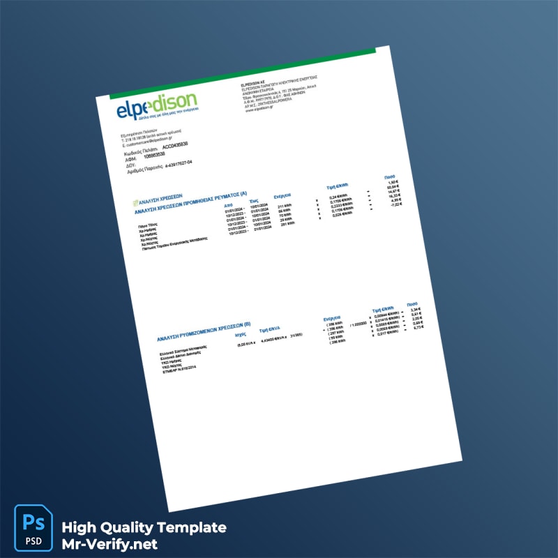 Greece Elpedison Invoice Template in Word and PDF formats page 5 Greece Elpedison Invoice Template in Word and PDF formats page 5