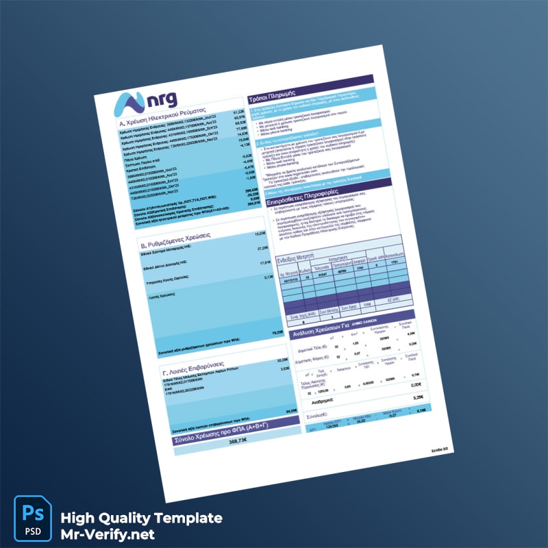 Greece NRG Invoice Template in Word and PDF formats page 2 Greece NRG Invoice Template in Word and PDF formats page 2