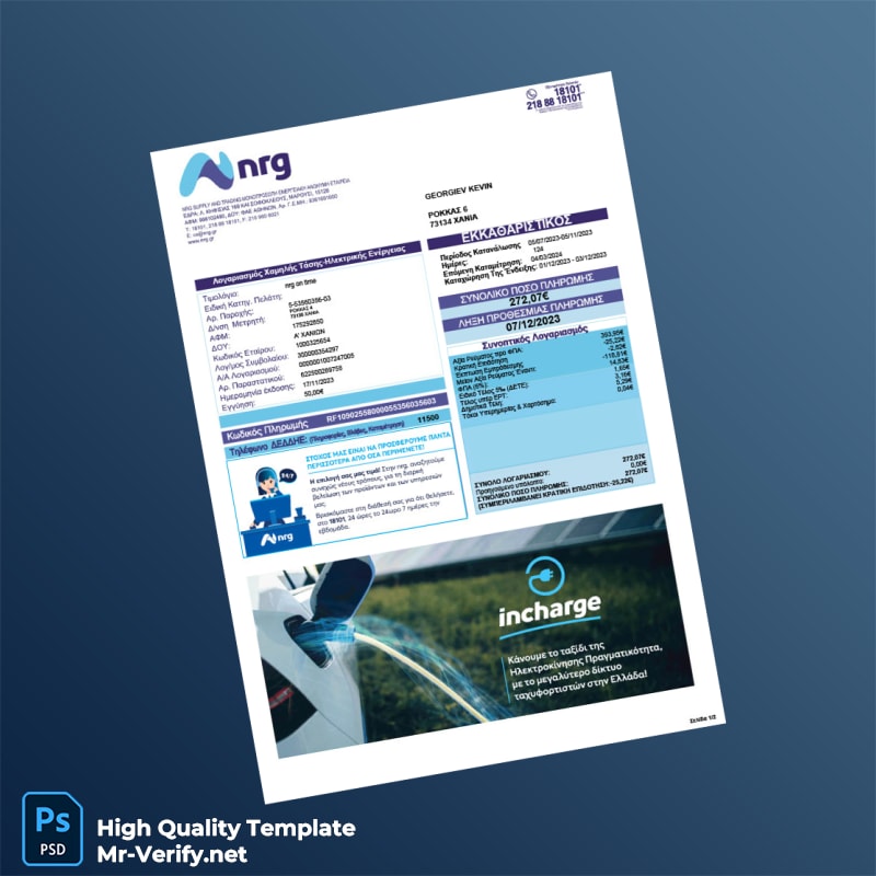 Greece NRG Invoice Template in Word and PDF formats Greece NRG Invoice Template in Word and PDF formats