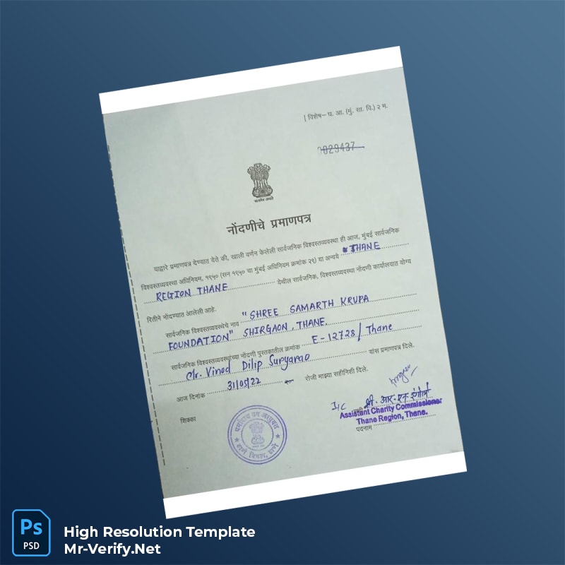 India%20Assistant%20Charity%20Commissioner%20Registration%20Certificate%20Template%20in%20Word%20and%20PDF%20formats Editable India Assistant Charity Commissioner Registration Certificate Word and Pdf Template Preview - Mac Doc