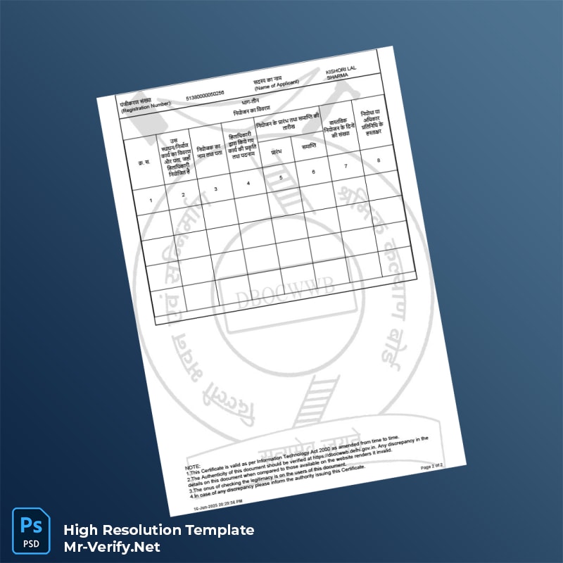 India%20Editable%20Identity%20Card%20Template%20in%20Word%20and%20PDF%20formats-page2 India Editable Identity Card Word and Pdf Template page 2