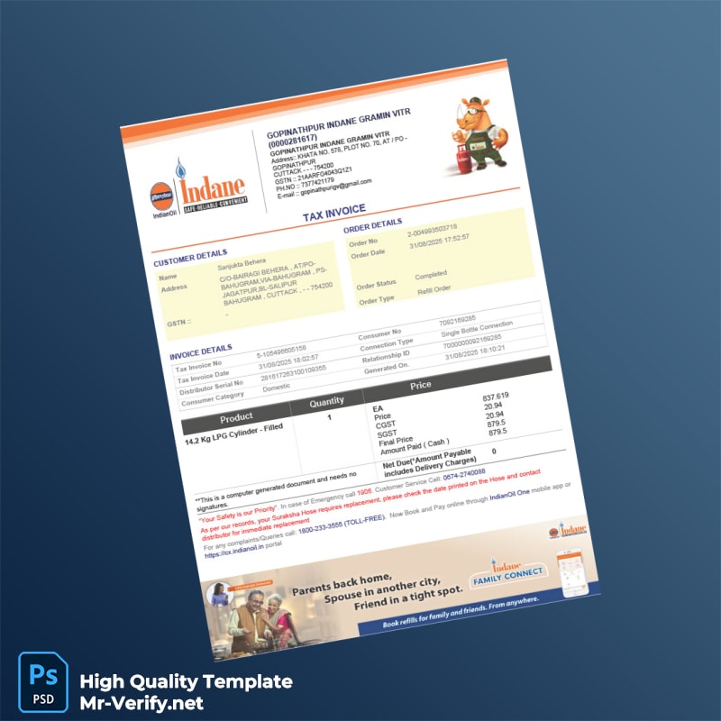 India Gopinathpur Indane Gramin Vitr Invoice Template in Word and PDF formats India Gopinathpur Indane Gramin Vitr Invoice Template in Word and PDF formats