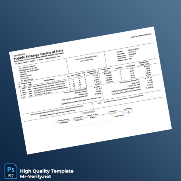 India Yogoda Satsanga Society of India Invoice Template in Word and PDF formats India Yogoda Satsanga Society of India Invoice Template in Word and PDF formats