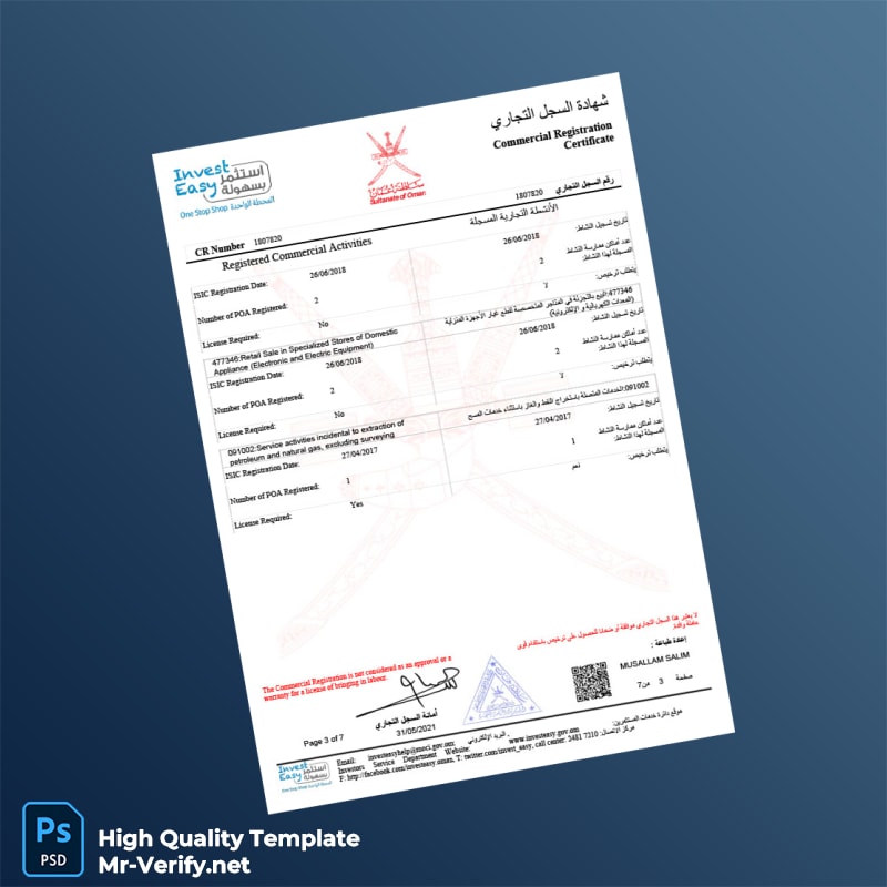 Oman Commercial Registration Certificate Template in Word and PDF formats page 3 Oman Commercial Registration Certificate Template in Word and PDF formats page 3