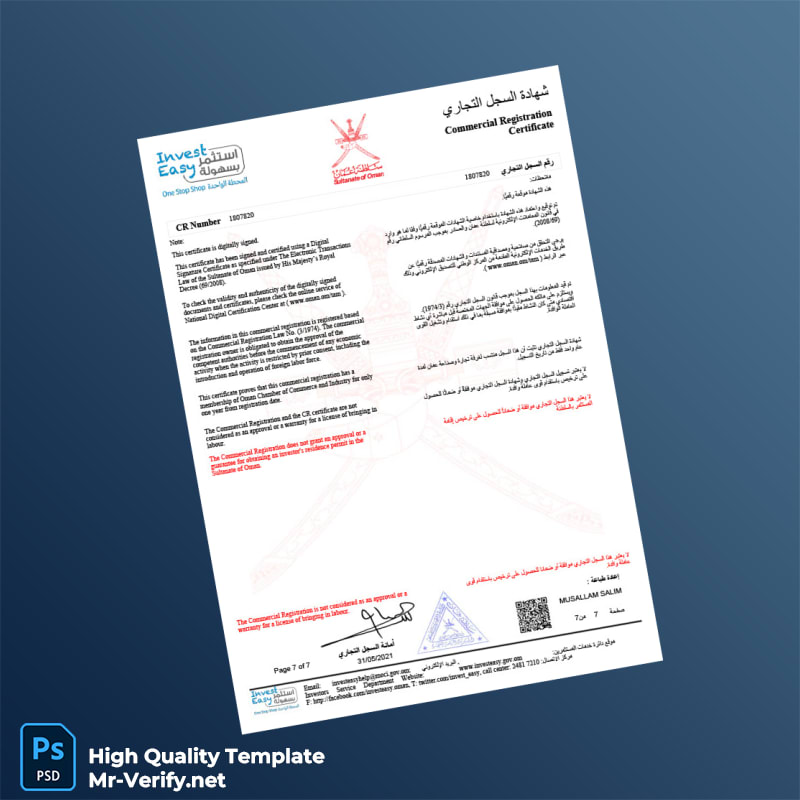 Oman Commercial Registration Certificate Template in Word and PDF formats page 7 Oman Commercial Registration Certificate Template in Word and PDF formats page 7