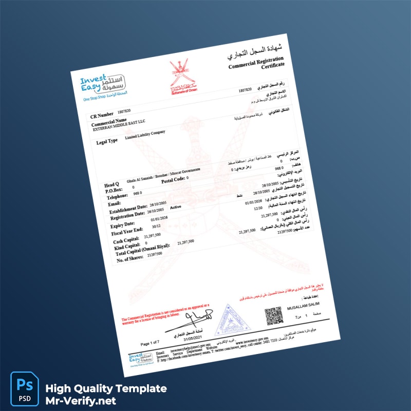 Oman Commercial Registration Certificate Template in Word and PDF formats Oman Commercial Registration Certificate Template in Word and PDF formats
