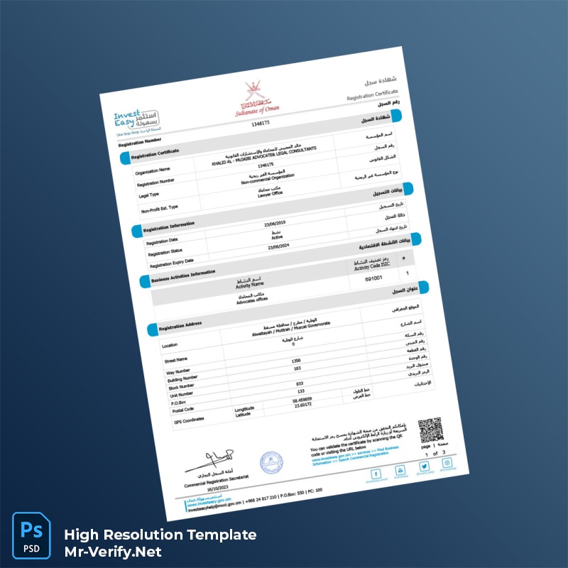 Oman%20Commercial%20Registration%20Secretariat%20Business%20Registration%20Certificate%20Template%20in%20Word%20and%20PDF%20formats Editable Oman Commercial Registration Secretariat Business Registration Certificate Word and Pdf Template Preview - Mac Doc