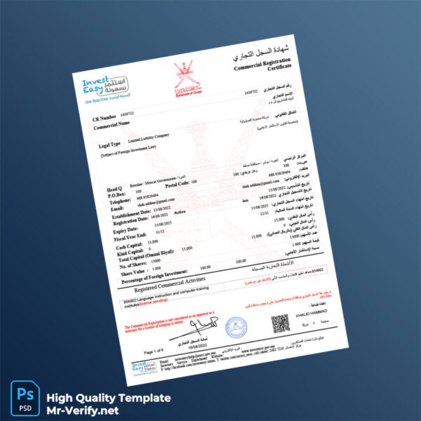 Oman Commercial Registry Commercial Registration Certificate Template in Word and PDF formats Oman Commercial Registry Commercial Registration Certificate Template in Word and PDF formats