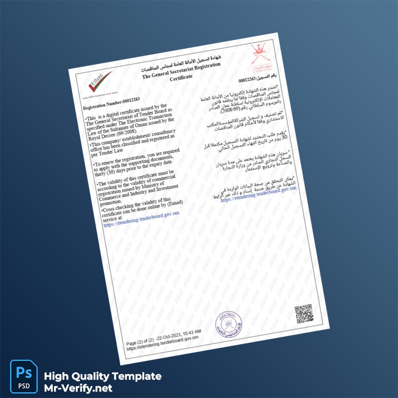 Oman General Secretariat Registration Certificate Template in Word and PDF formats page 2 Oman General Secretariat Registration Certificate Template in Word and PDF formats page 2