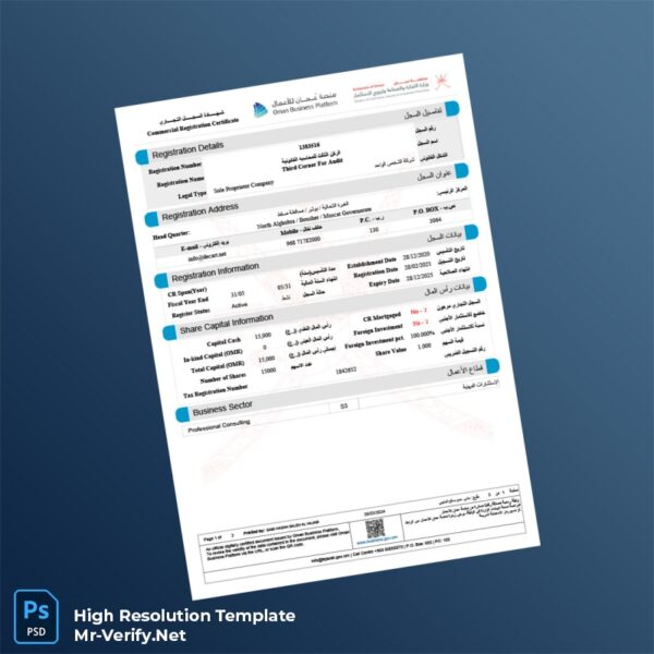 Editable Oman Ministry of Commerce Commercial Registration Certificate Word and Pdf Template Preview - Mac Doc