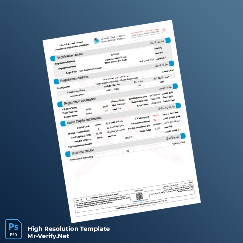Oman%20Ministry%20of%20Commerce%20Commercial%20Registration%20Certificate%20Template%20in%20Word%20and%20PDF%20formats Editable Oman Ministry of Commerce Commercial Registration Certificate Word and Pdf Template Preview - Mac Doc