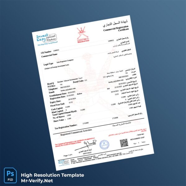 Editable Oman Ministry of Commerce Editable Commercial Registration Certificate Word and Pdf Template Preview