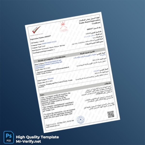 Oman Tender Board Registration Certificate Template in Word and PDF formats