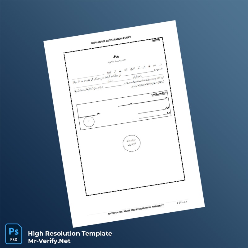 Pakistan%20NADRA%20Orphan%20Registration%20Policy%20Template%20in%20Word%20and%20PDF%20formats-page6 Editable Pakistan NADRA Orphan Registration Policy Template in Word and PDF formats page 6 Preview - Mac Doc