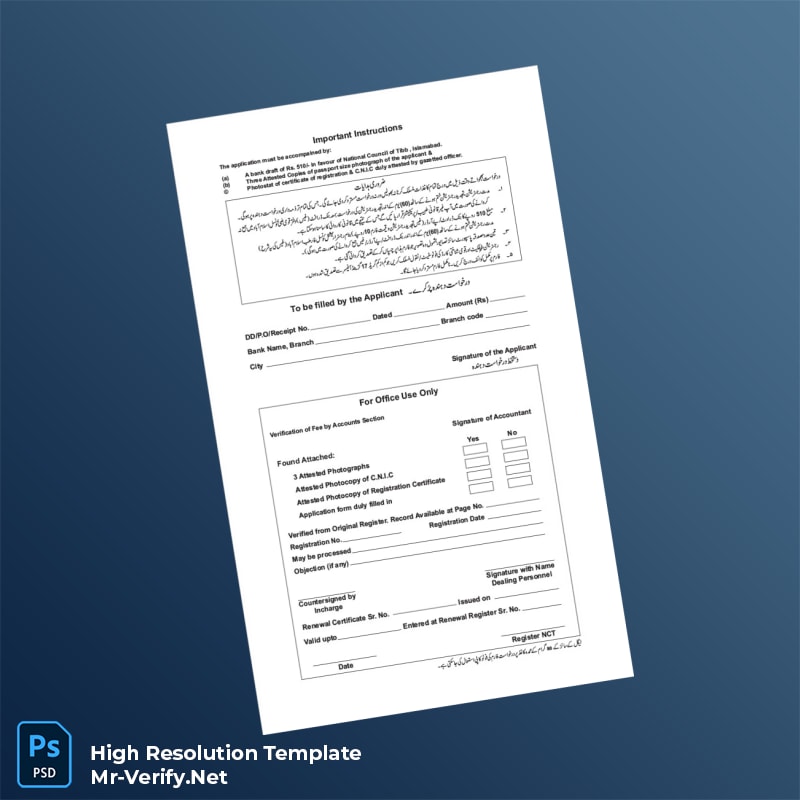 Pakistan%20National%20Council%20for%20Tibb%20Registration%20Certificate%20Template%20in%20Word%20and%20PDF%20formats-page2 Editable Pakistan National Council for Tibb Registration Certificate Template in Word and PDF formats page 2 Preview - Mac Doc