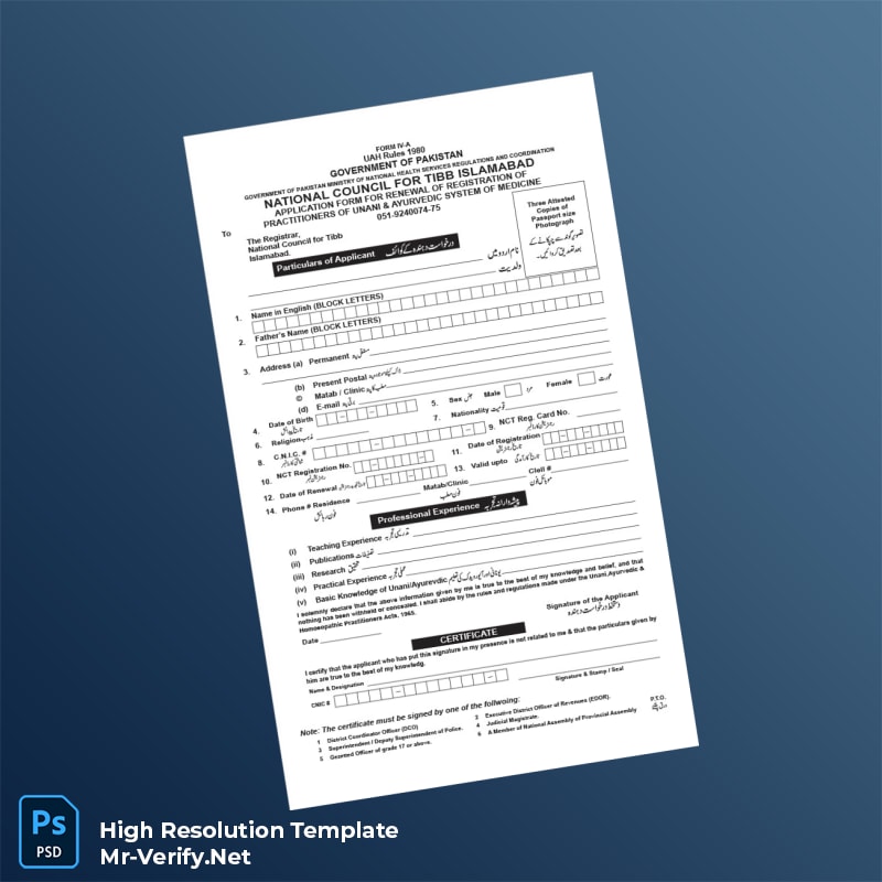 Pakistan%20National%20Council%20for%20Tibb%20Registration%20Certificate%20Template%20in%20Word%20and%20PDF%20formats Editable Pakistan National Council for Tibb Registration Certificate Word and Pdf Template Preview - Mac Doc
