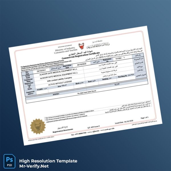 Editable Qatar Ministry of Industry Commerce and Tourism Commercial Registration Certificate Word and Pdf Template Preview - Mac Doc