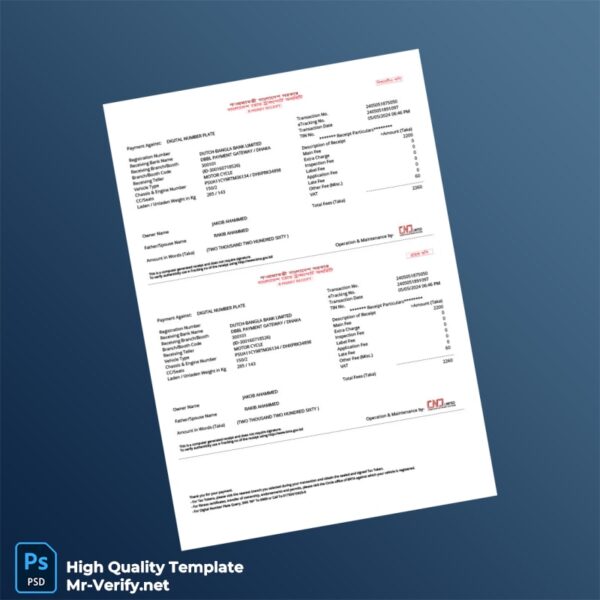 Registration Certificate Template in Word and PDF formats