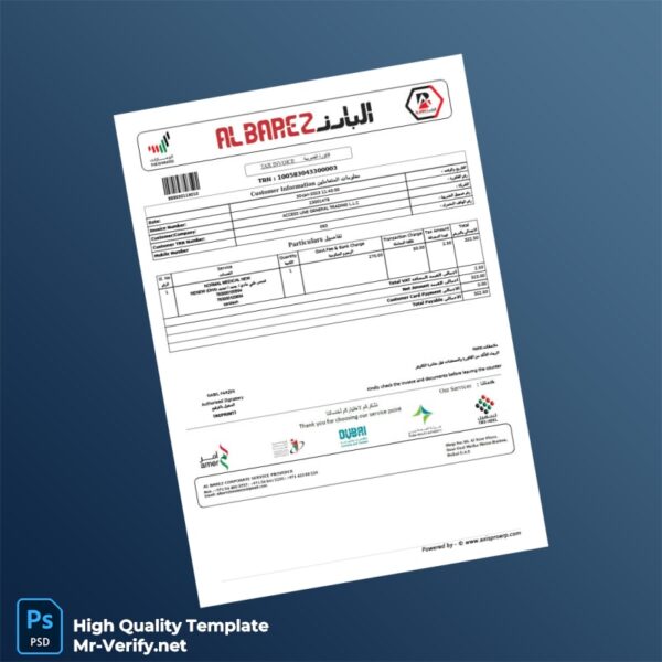 UAE Access Line General Trading L L C Invoice Template in Word and PDF formats UAE Access Line General Trading L L C Invoice Template in Word and PDF formats