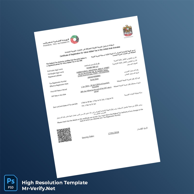 United%20Arab%20Emirates%20Federal%20Tax%20Authority%20VAT%20Registration%20Certificate%20Template%20in%20Word%20and%20PDF%20formats Editable United Arab Emirates Federal Tax Authority VAT Registration Certificate Word and Pdf Template Preview - Mac Doc