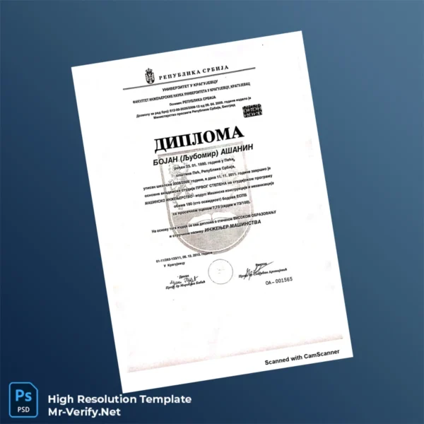 Printable Serbia University of Kragujevac Bachelor of Science in Mechanical Engineering Template Image Preview - PrintDocs