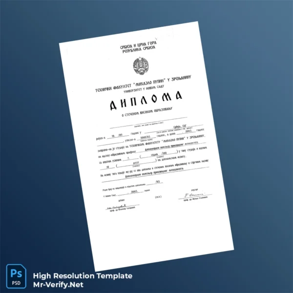 Printable Serbia University of Novi Sad Bachelor of Engineering in Production Management Diploma Template Image Preview - PrintDocs