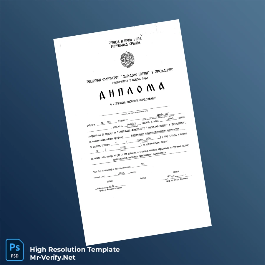 Serbia University of Novi Sad Bachelor of Engineering in Production Management Diploma Template Printable Serbia University of Novi Sad Bachelor of Engineering in Production Management Diploma Template Image Preview - PrintDocs
